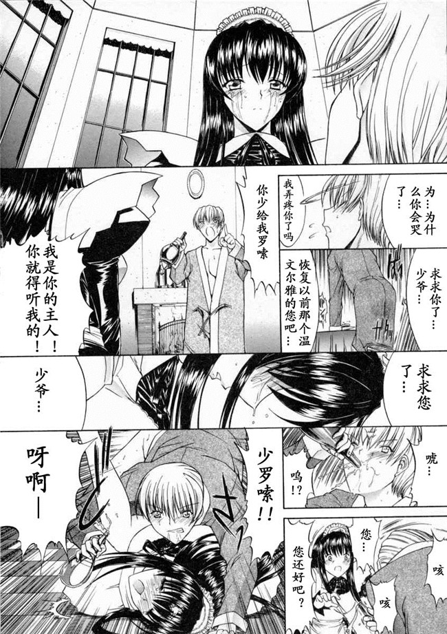 本子库无遮盖邪恶漫画之肉控本子[鬼ノ仁]肉體關係