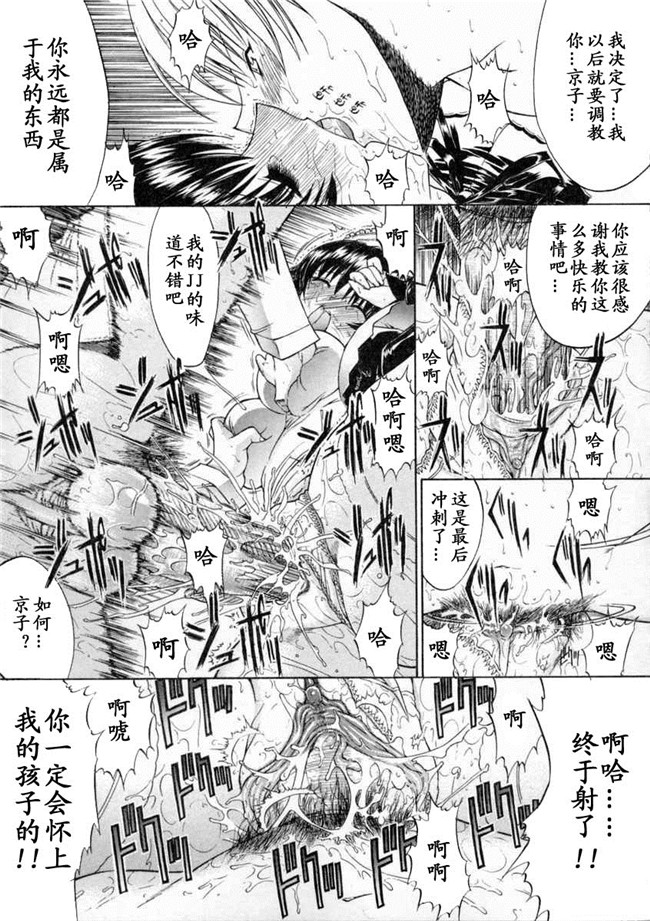 本子库无遮盖邪恶漫画之肉控本子[鬼ノ仁]肉體關係