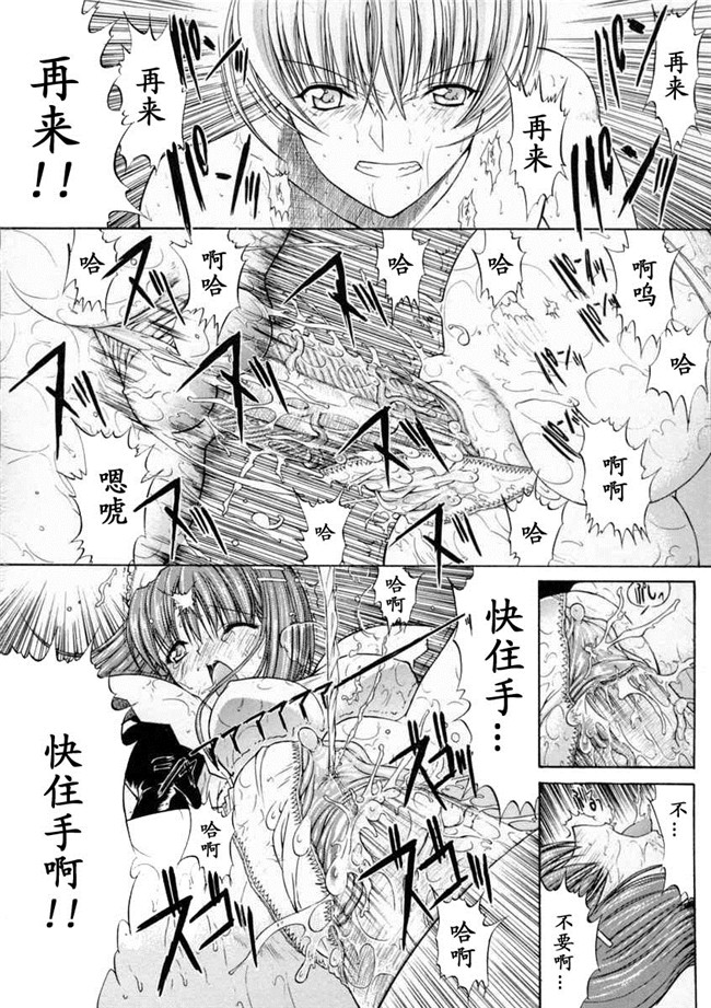 本子库无遮盖邪恶漫画之肉控本子[鬼ノ仁]肉體關係