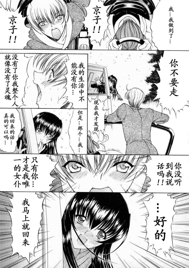 本子库无遮盖邪恶漫画之肉控本子[鬼ノ仁]肉體關係