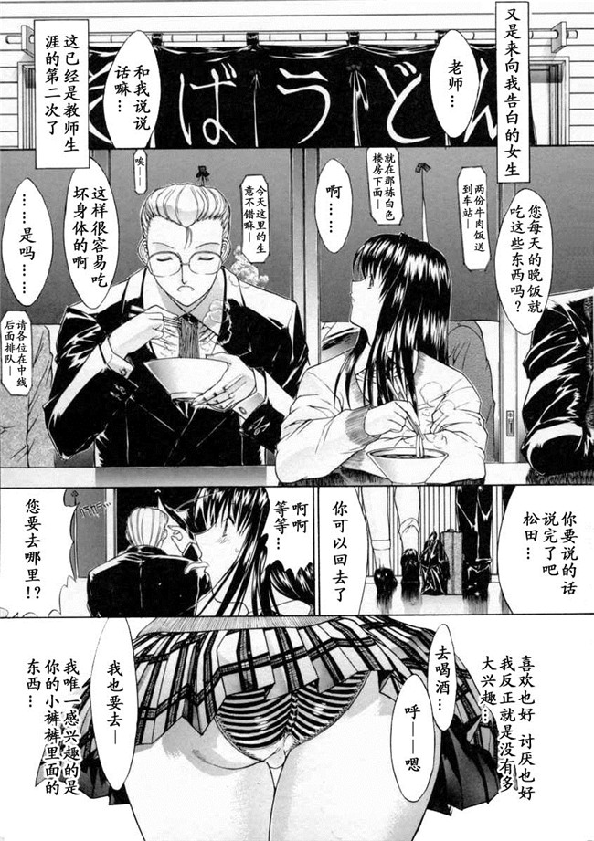 本子库无遮盖邪恶漫画之肉控本子[鬼ノ仁]肉體關係