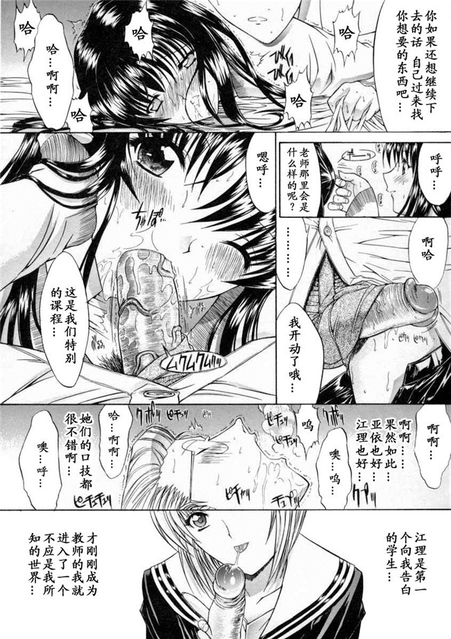 本子库无遮盖邪恶漫画之肉控本子[鬼ノ仁]肉體關係