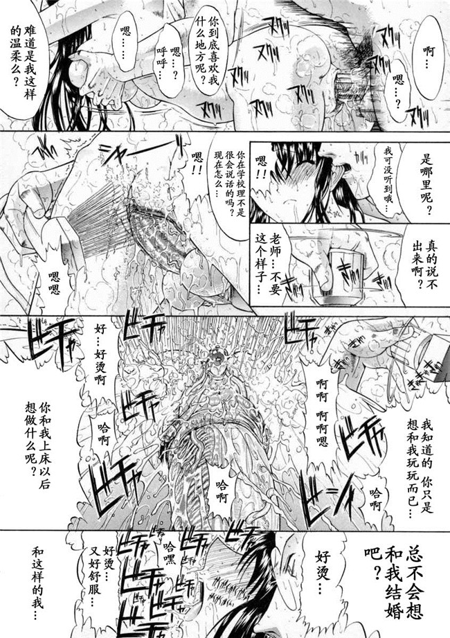 本子库无遮盖邪恶漫画之肉控本子[鬼ノ仁]肉體關係