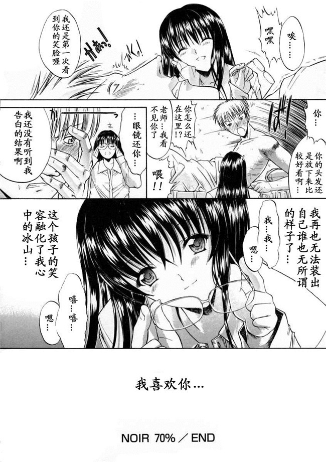 本子库无遮盖邪恶漫画之肉控本子[鬼ノ仁]肉體關係