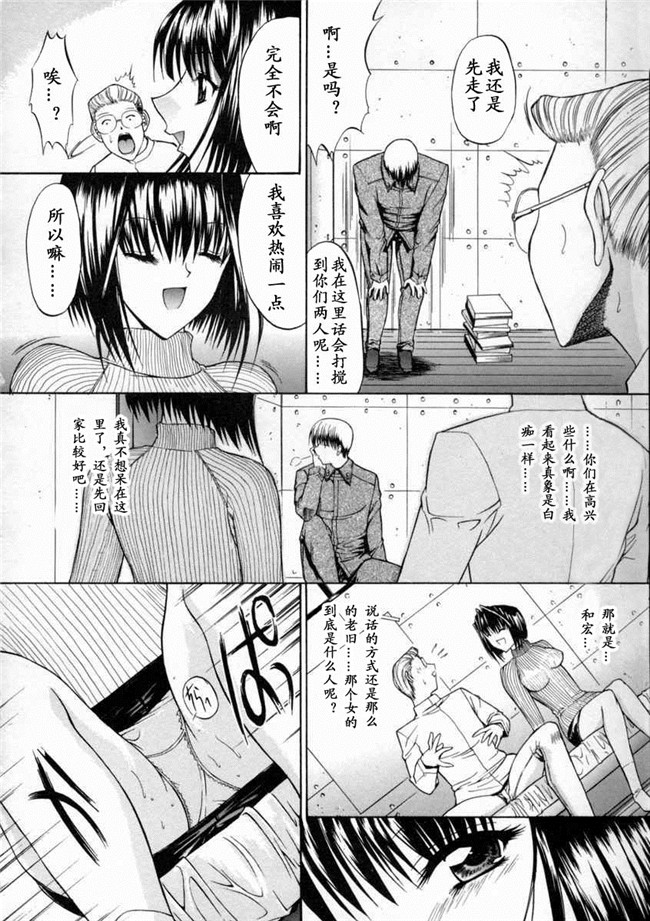 本子库无遮盖邪恶漫画之肉控本子[鬼ノ仁]肉體關係