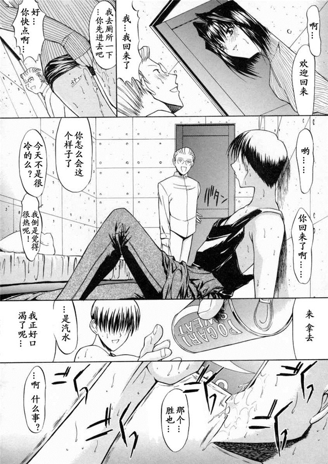 本子库无遮盖邪恶漫画之肉控本子[鬼ノ仁]肉體關係