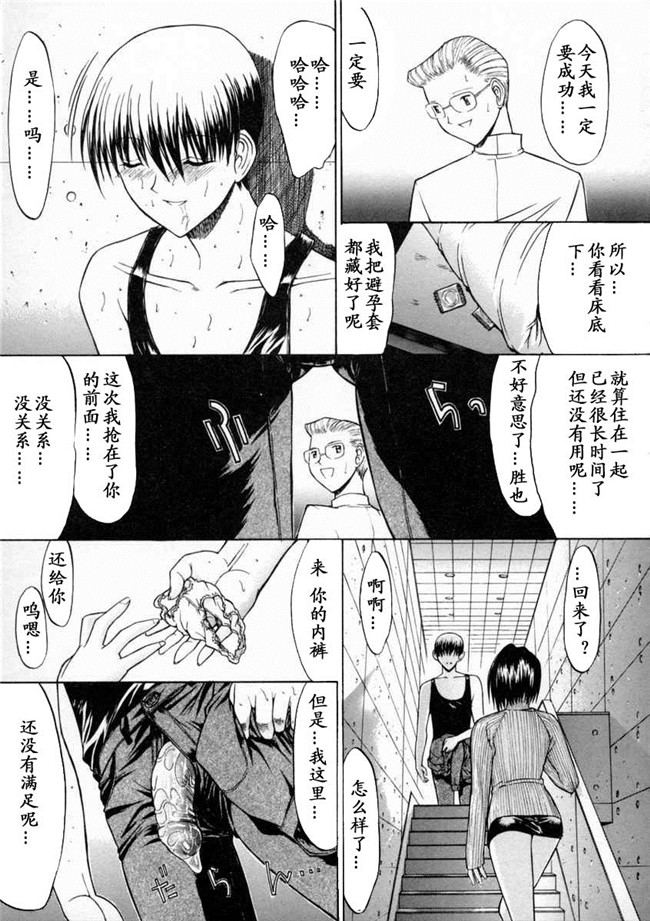 本子库无遮盖邪恶漫画之肉控本子[鬼ノ仁]肉體關係