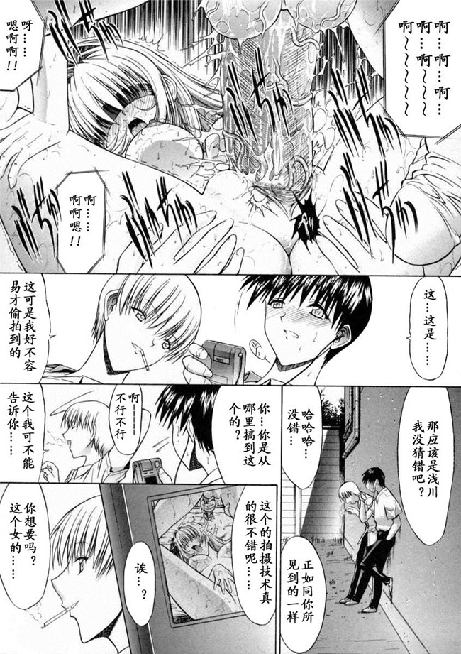 本子库无遮盖邪恶漫画之肉控本子[鬼ノ仁]肉體關係