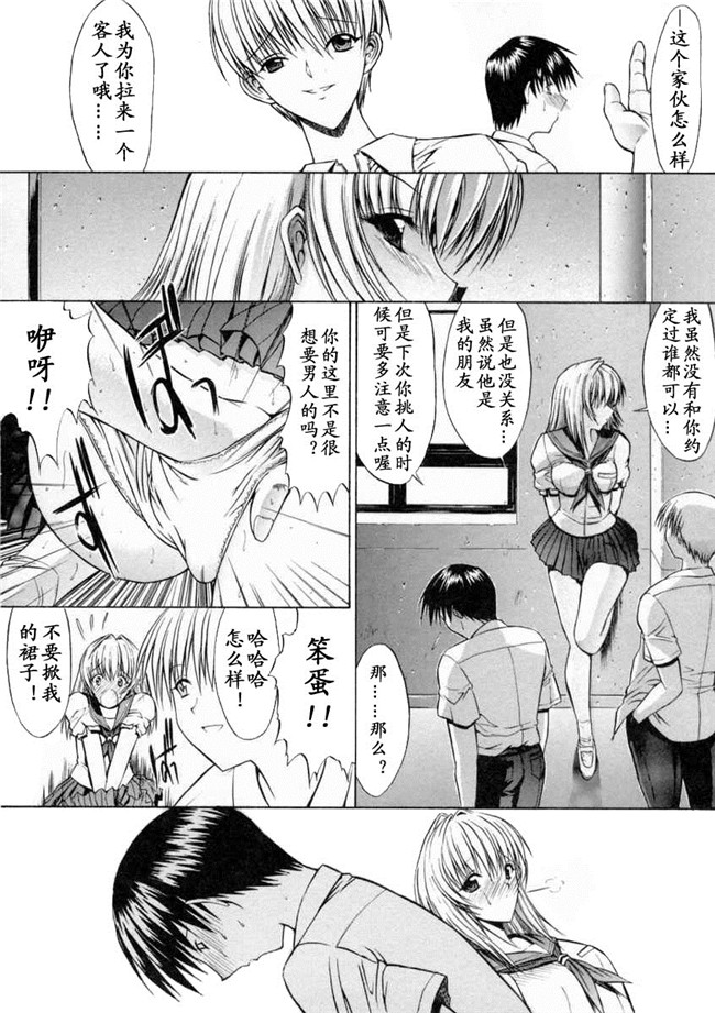 本子库无遮盖邪恶漫画之肉控本子[鬼ノ仁]肉體關係