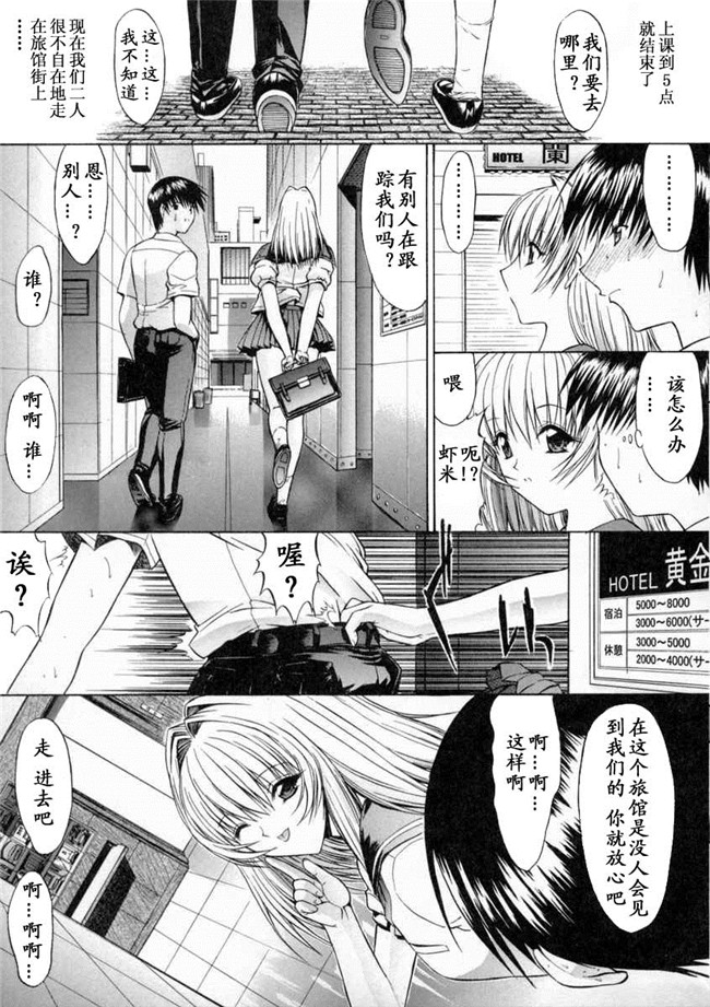 本子库无遮盖邪恶漫画之肉控本子[鬼ノ仁]肉體關係