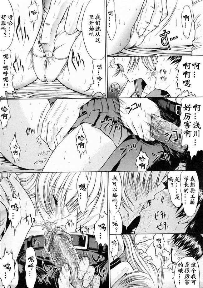 本子库无遮盖邪恶漫画之肉控本子[鬼ノ仁]肉體關係