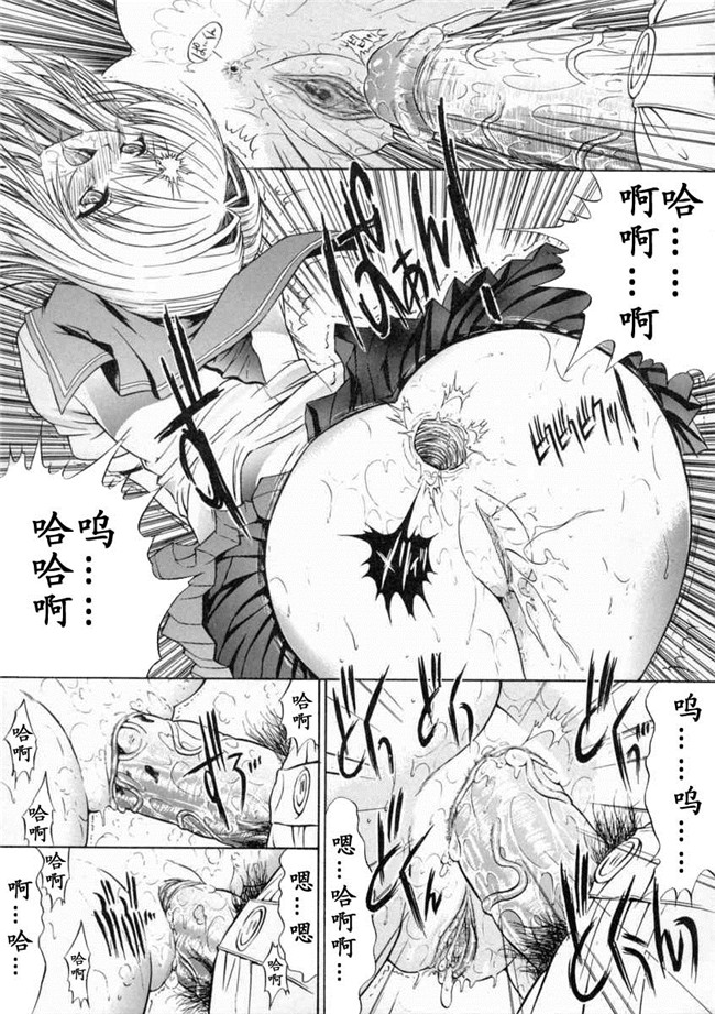 本子库无遮盖邪恶漫画之肉控本子[鬼ノ仁]肉體關係