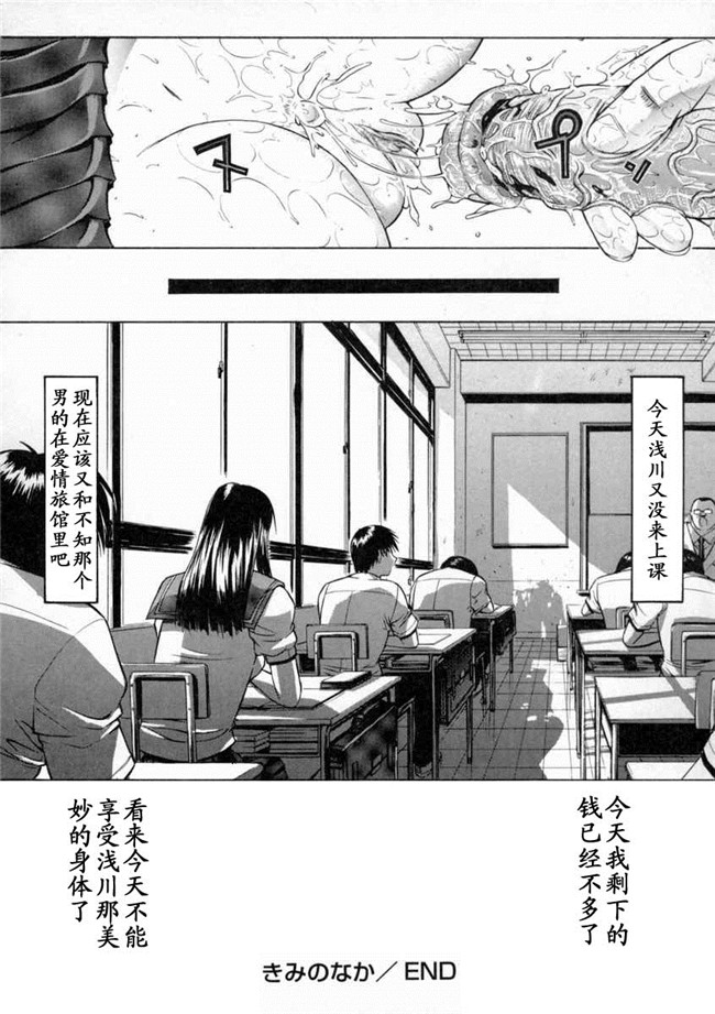 本子库无遮盖邪恶漫画之肉控本子[鬼ノ仁]肉體關係