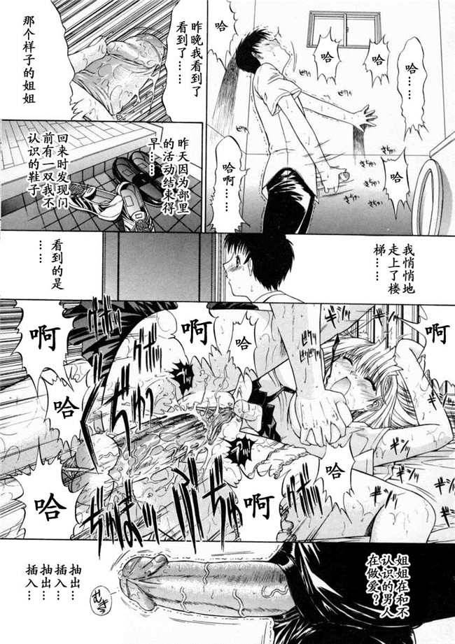 本子库无遮盖邪恶漫画之肉控本子[鬼ノ仁]肉體關係