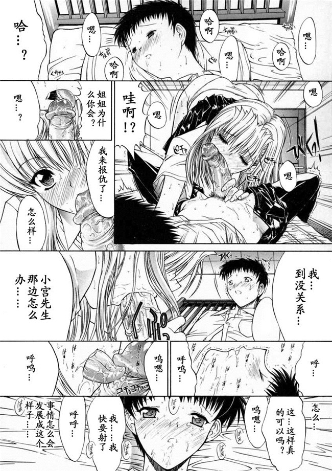 本子库无遮盖邪恶漫画之肉控本子[鬼ノ仁]肉體關係