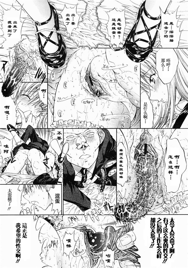 邪恶漫画大全之[鬼ノ仁] 密閉水槽lol本子