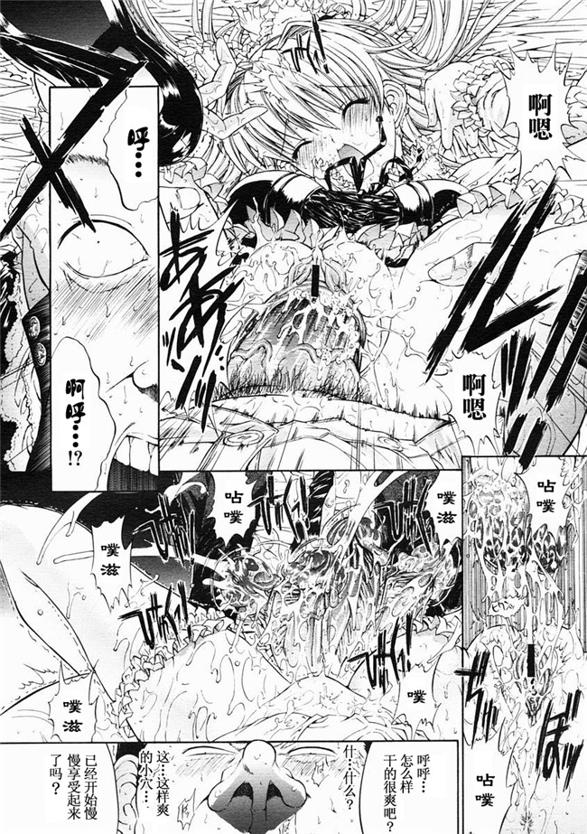 邪恶漫画大全之[鬼ノ仁] 密閉水槽lol本子