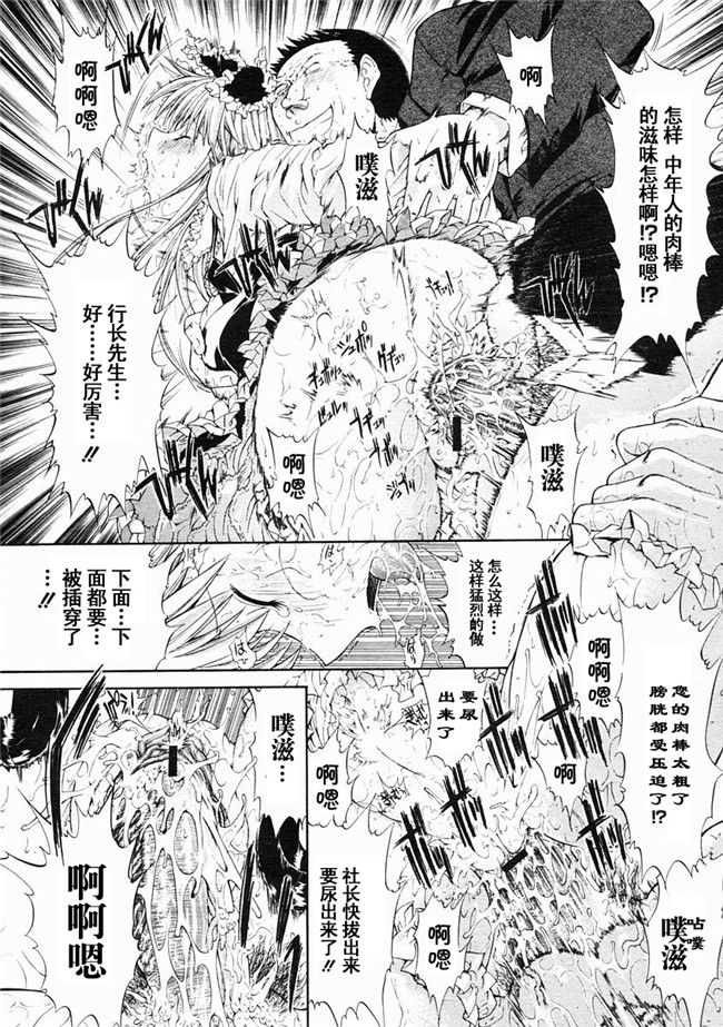 邪恶漫画大全之[鬼ノ仁] 密閉水槽lol本子