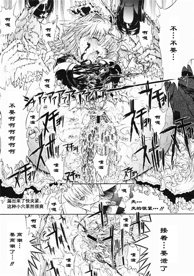 邪恶漫画大全之[鬼ノ仁] 密閉水槽lol本子