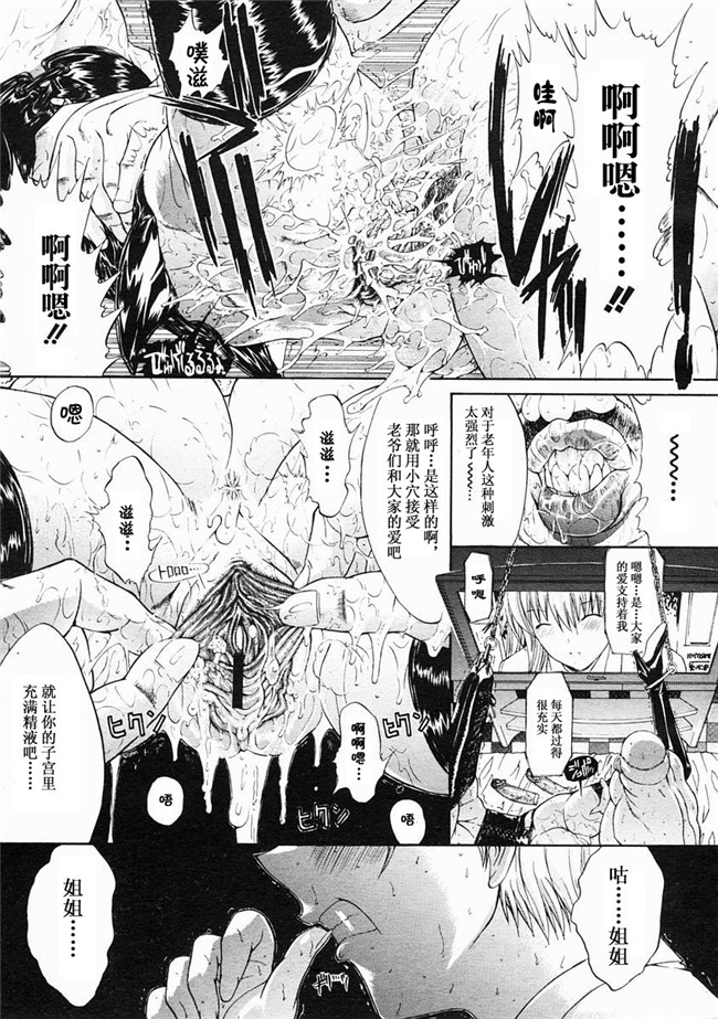 邪恶漫画大全之[鬼ノ仁] 密閉水槽lol本子