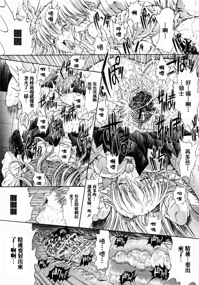 邪恶漫画大全之[鬼ノ仁] 密閉水槽lol本子