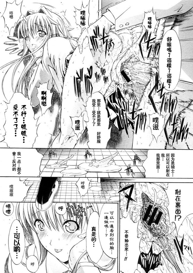 邪恶漫画大全之[鬼ノ仁] 密閉水槽lol本子