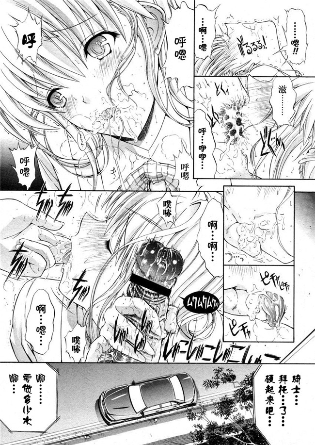 邪恶漫画大全之[鬼ノ仁] 密閉水槽lol本子