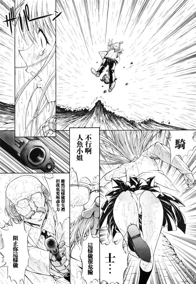 邪恶漫画大全之[鬼ノ仁] 密閉水槽lol本子