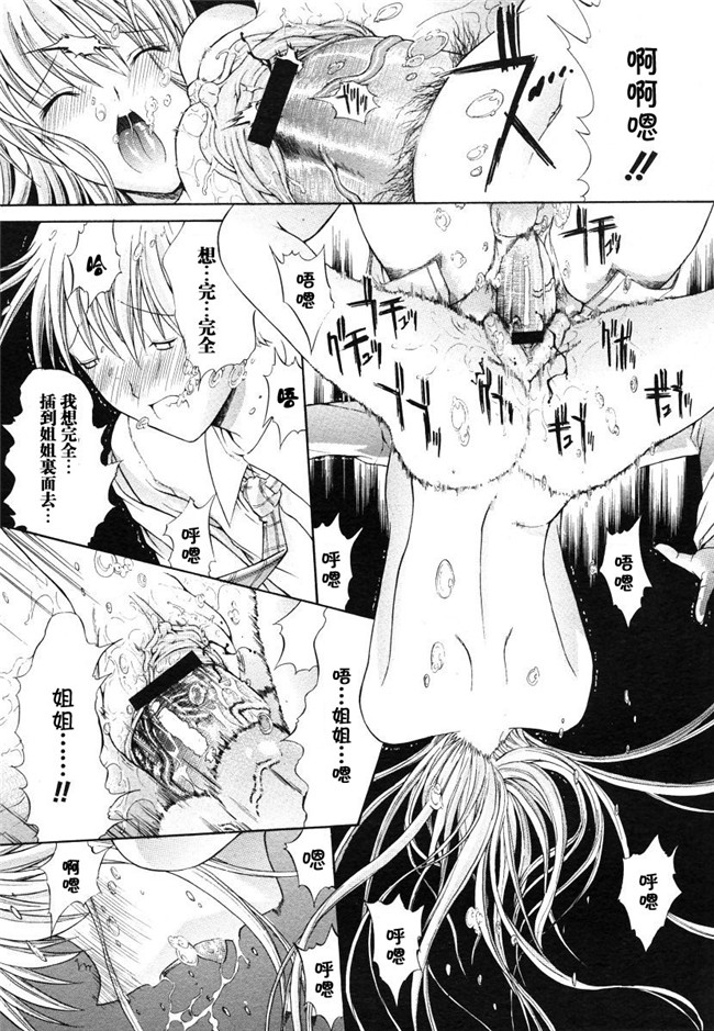 邪恶漫画大全之[鬼ノ仁] 密閉水槽lol本子