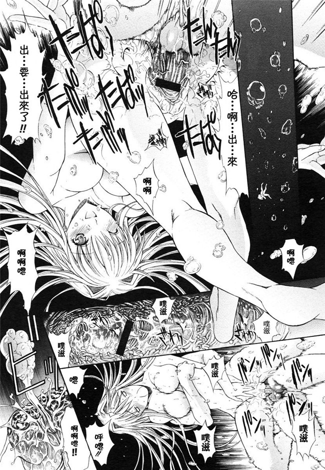 邪恶漫画大全之[鬼ノ仁] 密閉水槽lol本子