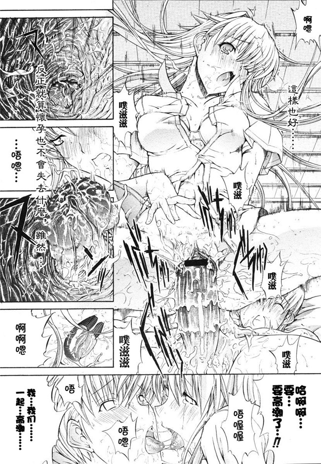 邪恶漫画大全之[鬼ノ仁] 密閉水槽lol本子