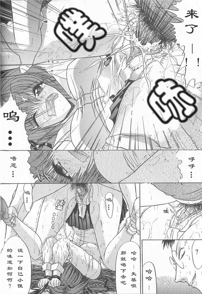 日本邪恶少女漫画之狂三本子[鬼ノ仁] 不純異xing交遊