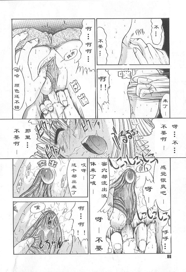 日本邪恶少女漫画之狂三本子[鬼ノ仁] 不純異xing交遊