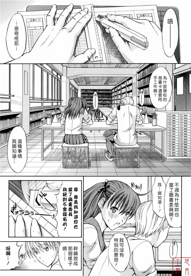 舰娘本子之里番漫画[鬼ノ仁] 絶対領域