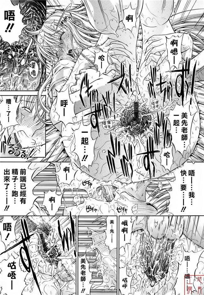 舰娘本子之里番漫画[鬼ノ仁] 絶対領域