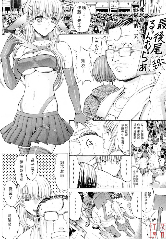 舰娘本子之里番漫画[鬼ノ仁] 絶対領域