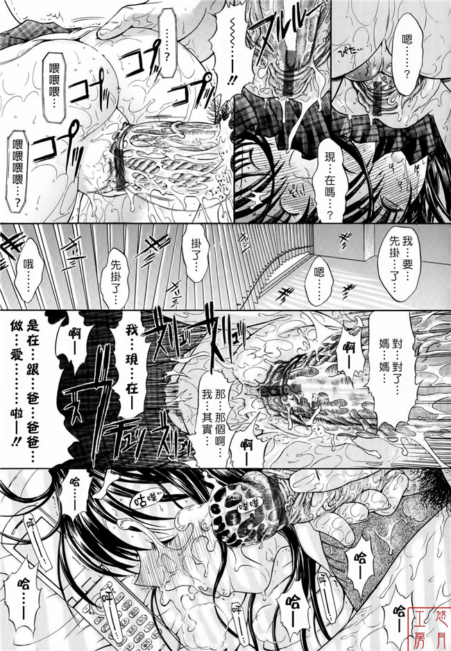 舰娘本子之里番漫画[鬼ノ仁] 絶対領域