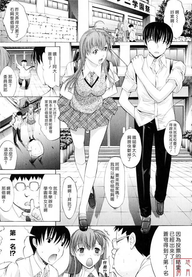 舰娘本子之里番漫画[鬼ノ仁] 絶対領域