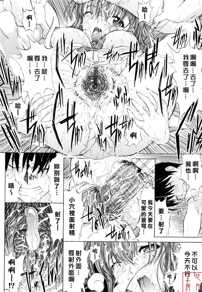 舰娘本子之里番漫画[鬼ノ仁] 絶対領域