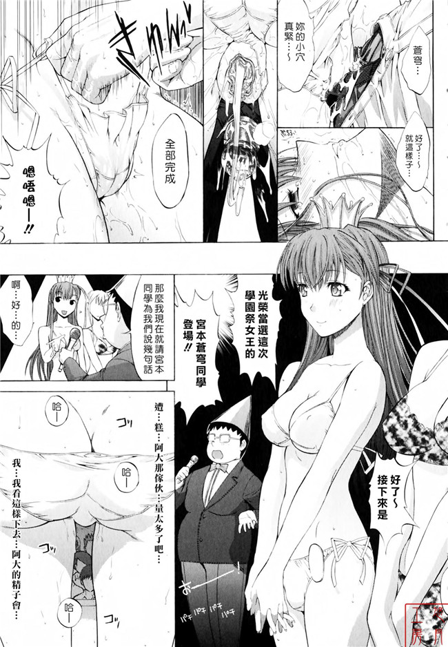 舰娘本子之里番漫画[鬼ノ仁] 絶対領域