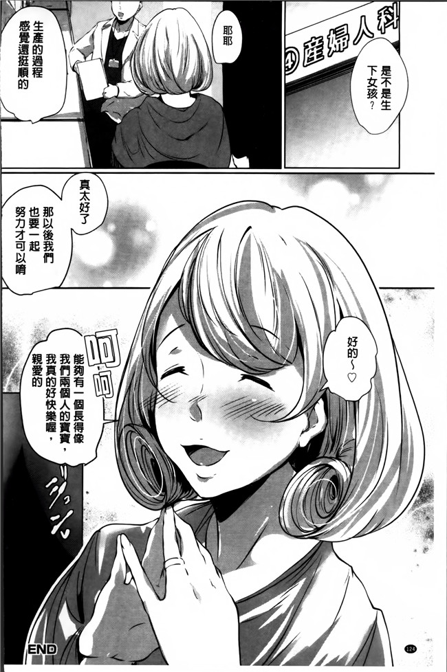 绅士漫画之[高遠くろ助]あなぼこ☆お便姫ちゃんlol本子