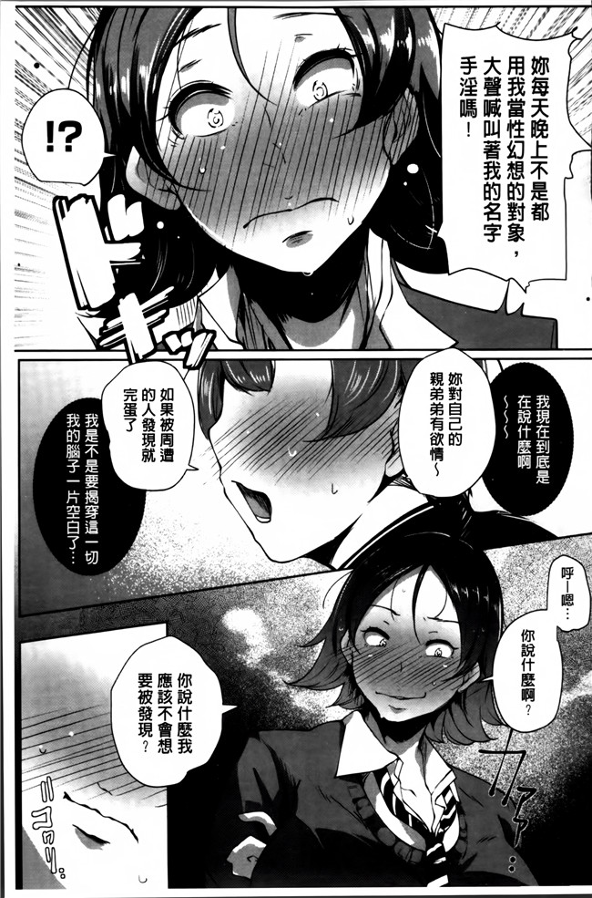 绅士漫画之[高遠くろ助]あなぼこ☆お便姫ちゃんlol本子