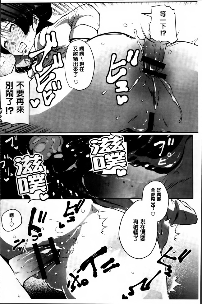 绅士漫画之[高遠くろ助]あなぼこ☆お便姫ちゃんlol本子