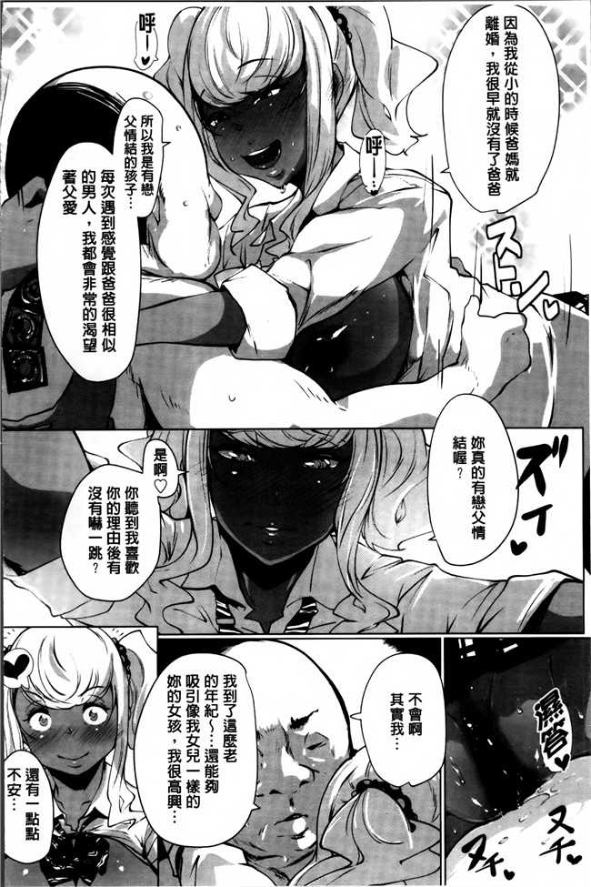 绅士漫画之[高遠くろ助]あなぼこ☆お便姫ちゃんlol本子