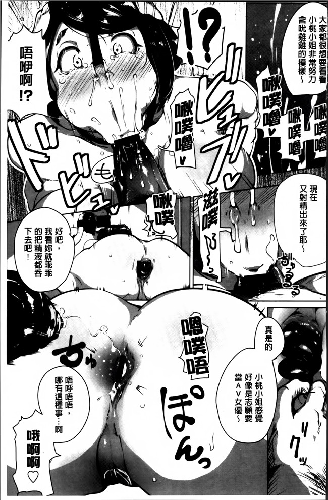 绅士漫画之[高遠くろ助]あなぼこ☆お便姫ちゃんlol本子