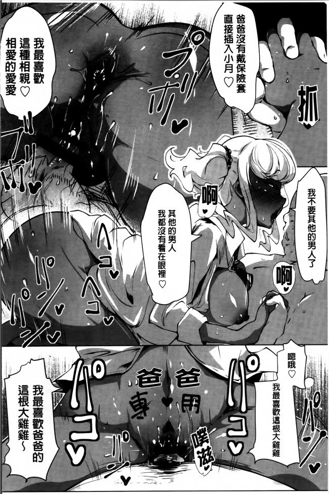 绅士漫画之[高遠くろ助]あなぼこ☆お便姫ちゃんlol本子