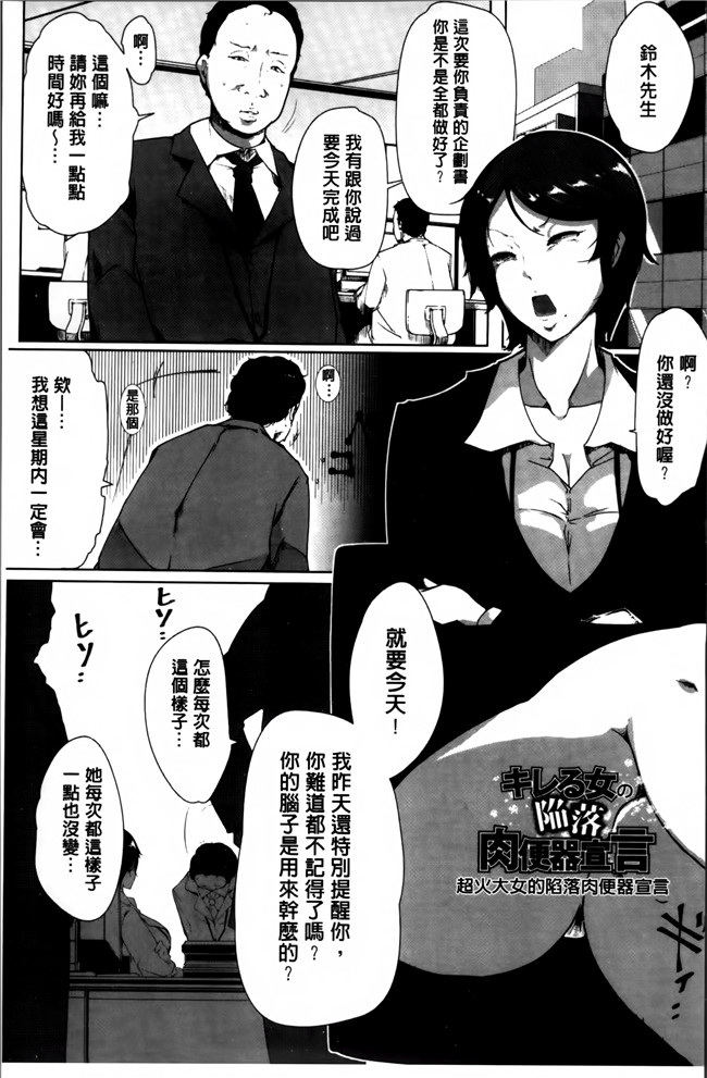 绅士漫画之[高遠くろ助]あなぼこ☆お便姫ちゃんlol本子