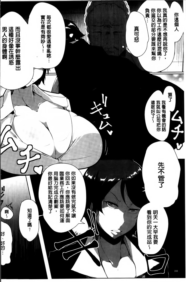 绅士漫画之[高遠くろ助]あなぼこ☆お便姫ちゃんlol本子