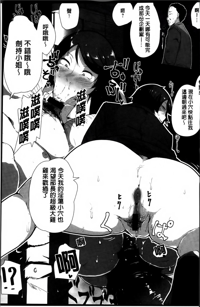 绅士漫画之[高遠くろ助]あなぼこ☆お便姫ちゃんlol本子