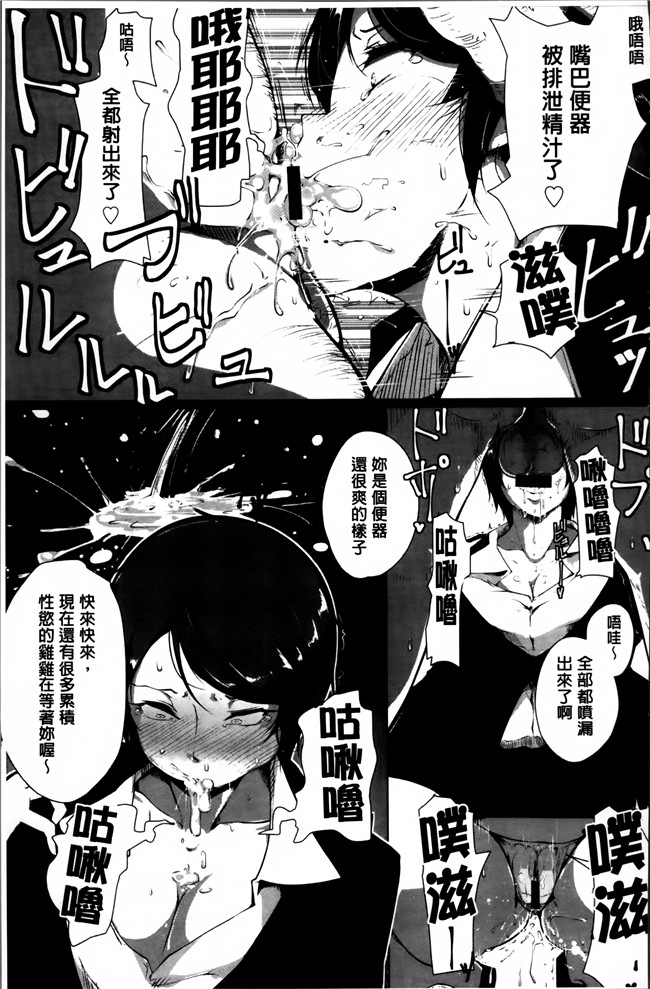 绅士漫画之[高遠くろ助]あなぼこ☆お便姫ちゃんlol本子